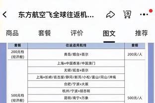 C罗对欧超表态❓黑山小俱乐部发声反对欧超联赛，C罗社媒点赞