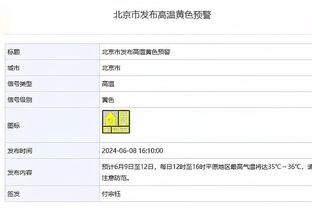 4场有3场被DNP！哈姆：即使轮换被海斯取代 伍德还是保持了职业性